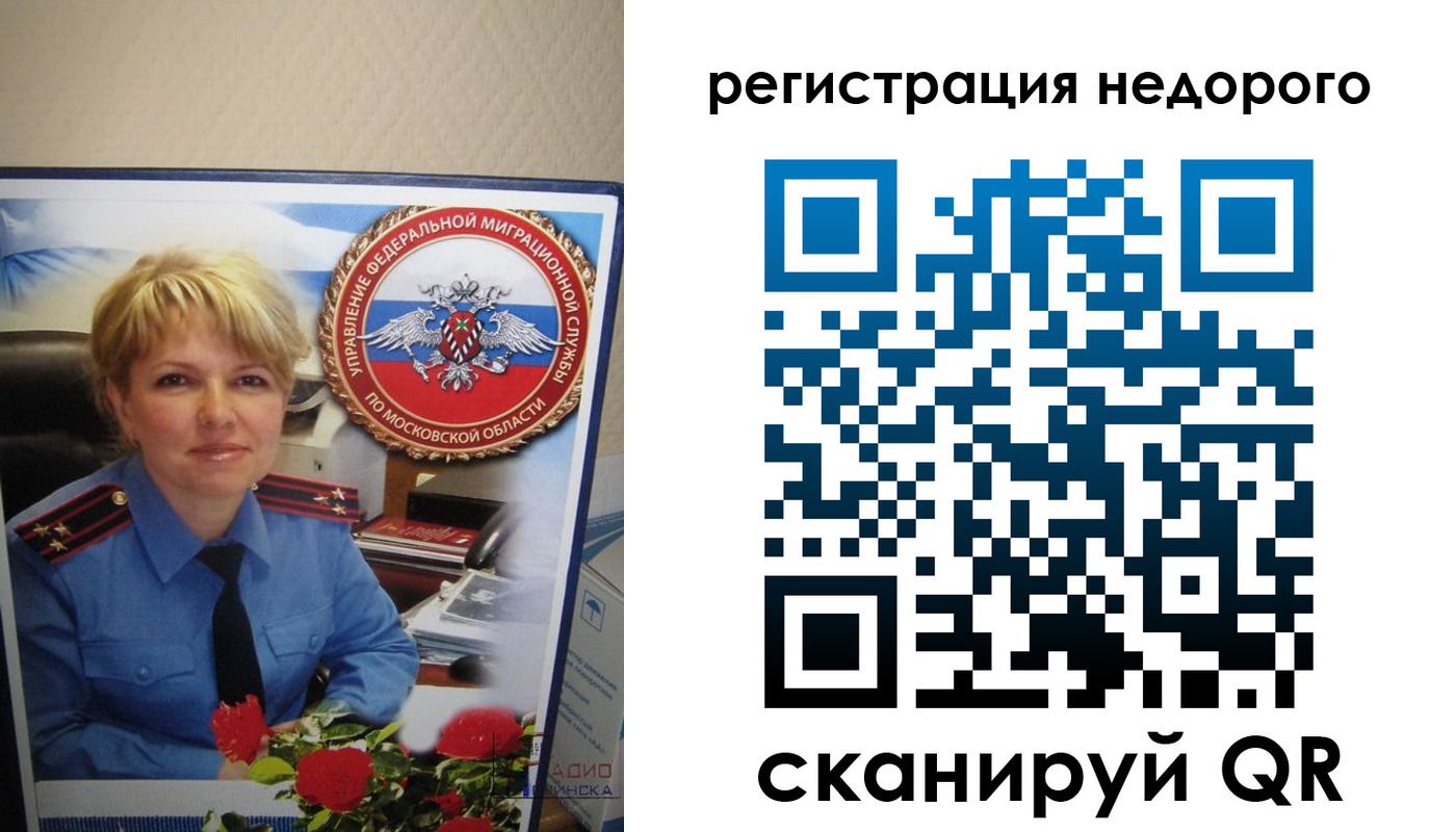 прописка от собственника в Воткинске