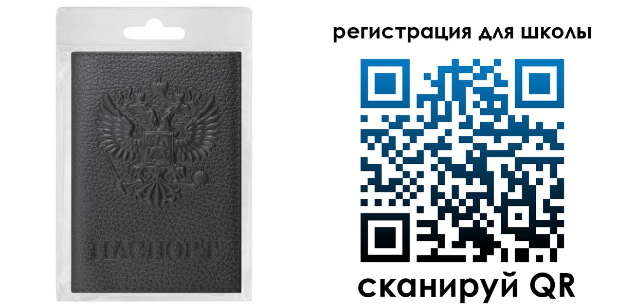 где прописаться в Воткинске